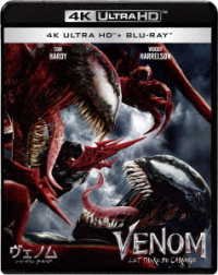 Venom: Let There Be Carnage - Tom Hardy - Music - SONY PICTURES ENTERTAINMENT JAPAN) INC. - 4547462125293 - April 8, 2022