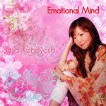 Cover for Kobayashi Saya · Emotional Mind (CD) [Japan Import edition] (2012)