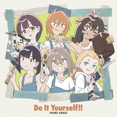 Cover for (Various Artists) · Do It Yourself!! Op/ed (CD) [Japan Import edition] (2022)