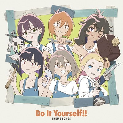 (Various Artists) · Do It Yourself!! Op/ed (CD) [Japan Import edition] (2022)