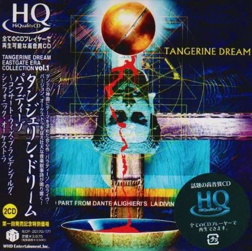 Cover for Tangerine Dream · Paradiso (CD) [Japan Import edition] (2009)