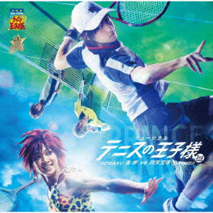 Cover for (Musical) · Musical the Prince of Tennis 3rd Season Zenkoku Taikai Seigaku vs Shitenhoji (CD) [Japan Import edition] (2019)