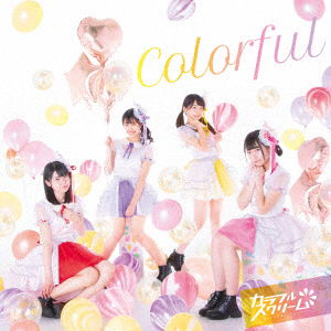 Cover for Colorful Scream · Colorful Scream (Colorful Ban) (CD) [Japan Import edition] (2019)