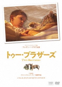 Cover for Guy Pearce · Two Brothers (MDVD) [Japan Import edition] (2022)