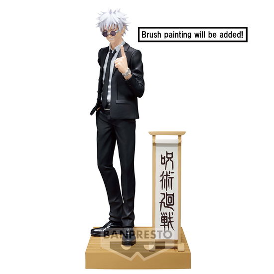 Cover for Jujutsu Kaisen: Banpresto · Diorama Figure-Satoru Gojo?Suguru Geto (Suit Ver.)Special-(A:Satoru Gojo) (MERCH)