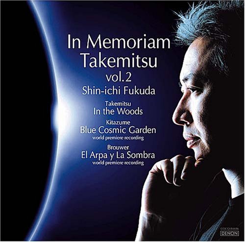 Cover for Shinichi Fukuda · Takemitsu Toru:guitar Sakuhin Shu Da (CD) (2008)
