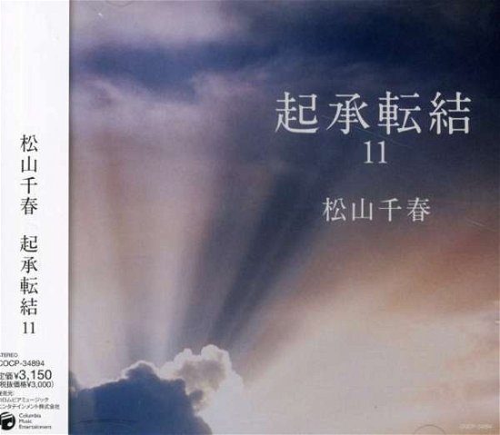 Kishotenketsu 11 - Chiharu Matsuyama - Música - NIPPON COLUMBIA CO. - 4988001996293 - 21 de maio de 2008