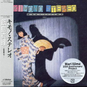 Kimono Stereo / Mari Iijima -grey- - Iijima Mari - Music - VICTOR ENTERTAINMENT INC. - 4988002519293 - May 21, 2008