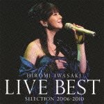 Cover for Hiromi Iwasaki · Live Best Selection 2006-2010 (CD) [Japan Import edition] (2011)