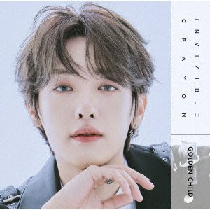 Cover for Golden Child · Invisible Crayon (CD) [Japan Import edition] (2023)