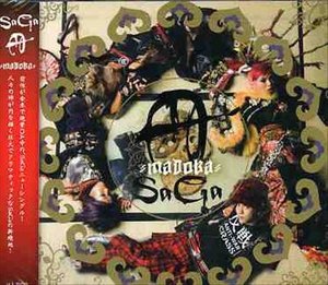 Cover for Saga · Madoka (CD) (2005)
