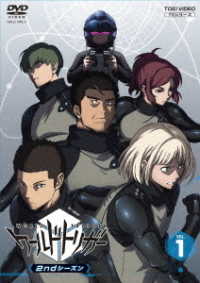 Cover for Ashihara Daisuke · World Trigger 2nd Season Vol.1 (MDVD) [Japan Import edition] (2021)