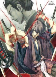 Cover for Otomate · Hakuoki  Reimeiroku 2 &lt;limited&gt; (MBD) [Japan Import edition] (2012)