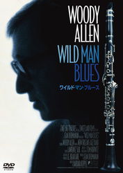 Wild Man Blues - Woody Allen - Films - KA - 4988111240293 - 