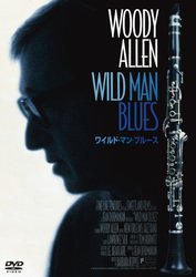 Cover for Woody Allen · Wild Man Blues (DVD)