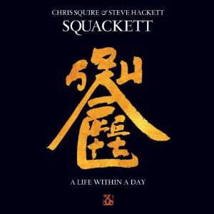 A Life Within a Day ~ Deluxe Edition - Squackett - Film - ANTENNA / ESOTERIC - 5013929470293 - 28. mai 2012