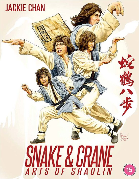 Cover for Chi-Hwa Chen · Snake and Crane Arts of Shaolin Deluxe Collectors Edition (Blu-Ray) [Deluxe edition] (2023)