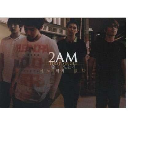 2am Vol.1 Single - 2am - Musik - JYP ENTERTAINMENT - 8809314511293 - 18. Juli 2008