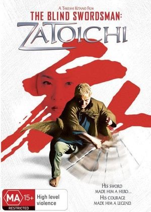 Cover for Takeshi Kitano · Zatoichi (DVD) (2011)