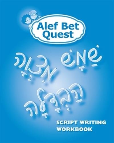 Cover for Behrman House · Alef Bet Quest Script Writing Workbook (Paperback Bog) (2009)