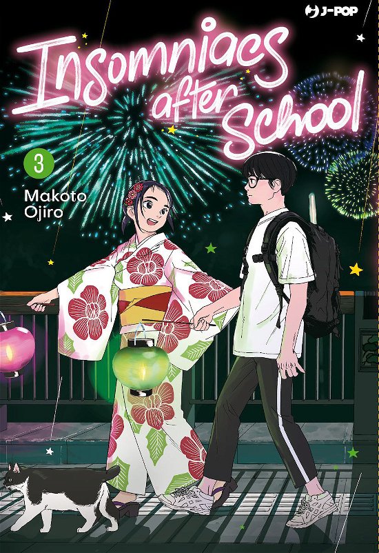 Cover for Ojiro Makoto · Insomniacs After School #03 (Bog)