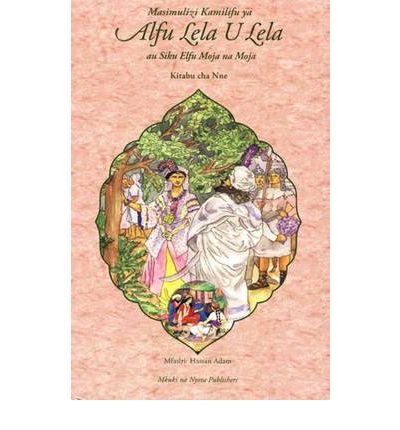 Cover for Masimulizi Kamilifu Ya Alfu Lela U Lela Au Siku Elfu Moja Na Moja: Kitabu Cha Nne (Paperback Book) (2007)