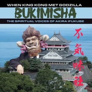 Cover for Bukimisha · When King Kong Met Godzilla (CD) (2024)