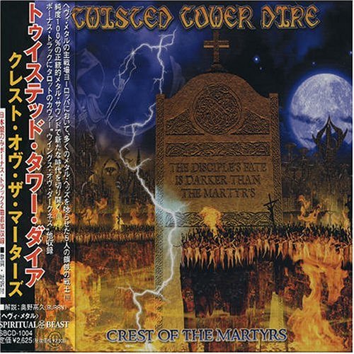 Cover for Twisted Tower Dire · Crest of the Martyrs (CD) (2003)