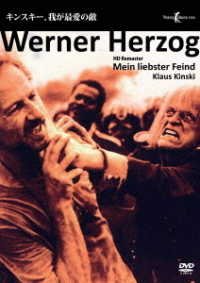 Cover for Werner Herzog · Mein Liebster Feind (MDVD) [Japan Import edition] (2018)