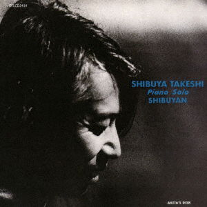 Cover for Takeshi Shibuya · Shibuyan (CD) [Limited, Remastered edition] (2019)