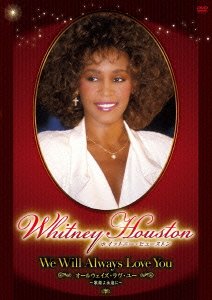 Cover for Whitney Houston · Whitney Houston:we Will Always Love You (MDVD) [Japan Import edition] (2012)