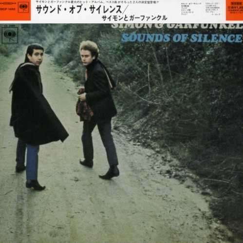 Cover for Simon &amp; Garfunkel · Sounds of Silence (Jpn) (Rmst) (Mlps) (CD) [Remastered edition] (2007)