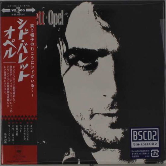 Opel - Syd Barrett - Musique - CBS - 4547366396294 - 25 septembre 2020
