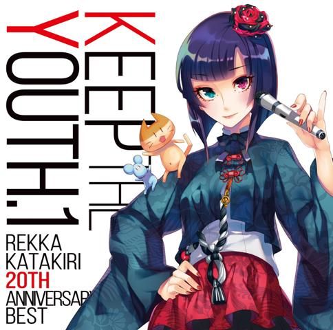 Cover for Katakiri Rekka · Keep the Youth.1 Rekka Katakiri 20th Anniversary Best (CD) [Japan Import edition] (2020)