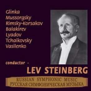 Cover for Galina Barinova · Steinberg Lev Conductor - Russian Sym (CD)