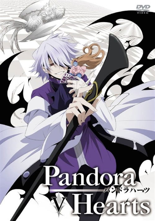 Cover for Mochizuki Jun · Pandorahearts DVD Retrace:5 (MDVD) [Japan Import edition] (2009)