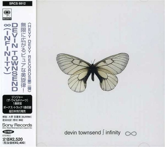 Infinity - Devin Townsend - Musikk - SONY - 4988009881294 - 15. desember 2007