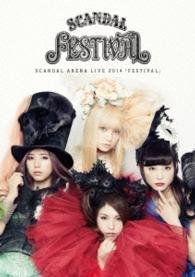 Cover for Scandal · Arena Live 2014 [festival] (MBD) [Japan Import edition] (2015)