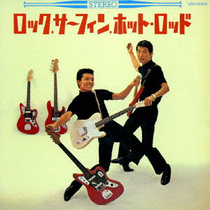 Cover for Uchida Yuya.bitoh Isao · Rock Surfing Hot Rod +2 Let's Go Monkey &lt;limited&gt; (CD) [Japan Import edition] (2018)