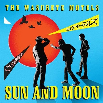 Cover for Wasurete Motels · Kono Yoru Wo Oite (CD) [Japan Import edition] (2022)