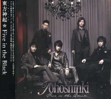 Cover for Tohoshinki · Five in the Black (CD) [Japan Import edition] (2007)