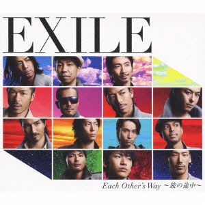 Cover for Exile · Each Other's Way -tabi No Tochuu- (CD) [Japan Import edition] (2011)