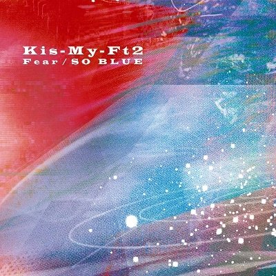 Cover for Kis-My-Ft2 · Fear/So Blue (CD) [Japan Import edition] (2021)