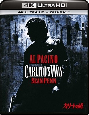 Cover for Al Pacino · Carlito's Way (MBD) [Japan Import edition] (2021)