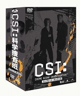 Csi:crime Scene Investigation Season 1 Complete DVD Box-2 - William Petersen - Muzyka - KADOKAWA CO. - 4988111285294 - 23 maja 2008