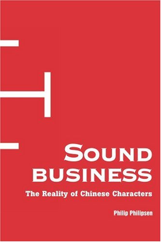 Cover for Philip Philipsen · Sound Business: the Reality of Chinese Characters (Pocketbok) (2005)