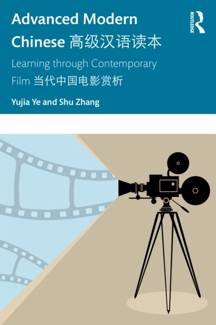 Cover for Yujia Ye · Advanced Modern Chinese ??????: Learning through Contemporary Film ???????? (Pocketbok) (2022)