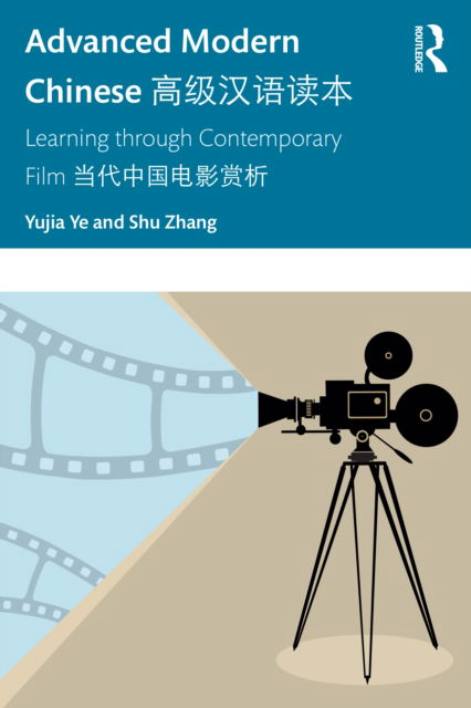 Cover for Yujia Ye · Advanced Modern Chinese ??????: Learning through Contemporary Film ???????? (Taschenbuch) (2022)