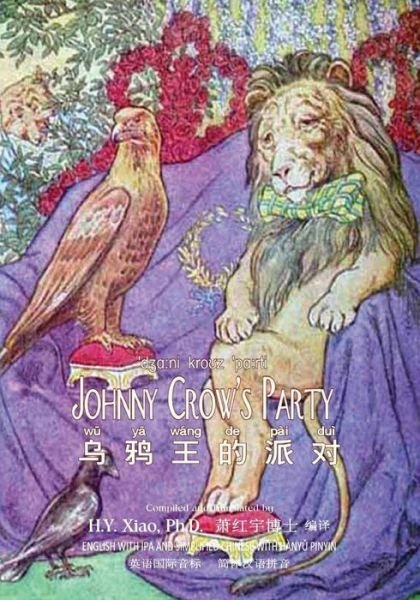 Johnny Crow's Party (Simplified Chinese): 10 Hanyu Pinyin with Ipa Paperback Color - H Y Xiao Phd - Boeken - Createspace - 9781505268294 - 11 juni 2015