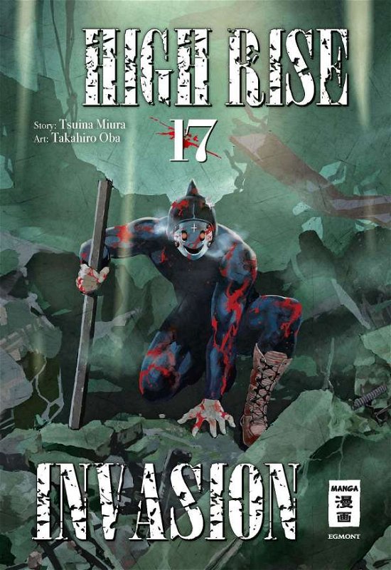 Cover for Miura · High Rise Invasion 17 (Bok)